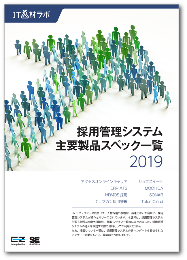 スペック一覧の表紙