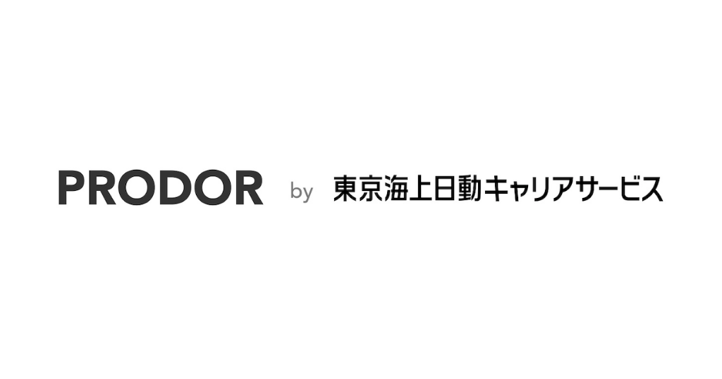 ミドルシニア層のプロフェッショナル人材を紹介する「プロドア」を提供開始―東京海上日動キャリアサービス：HRzine