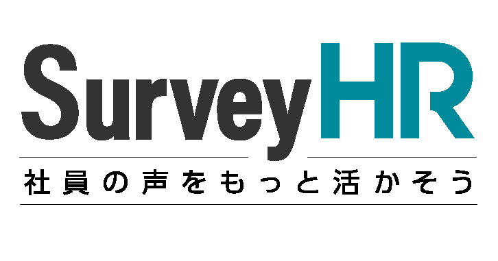 利用料無料の人事調査クラウド Surveyhr のサービス提供開始 組織調査 も実施 Profuture Hrzine