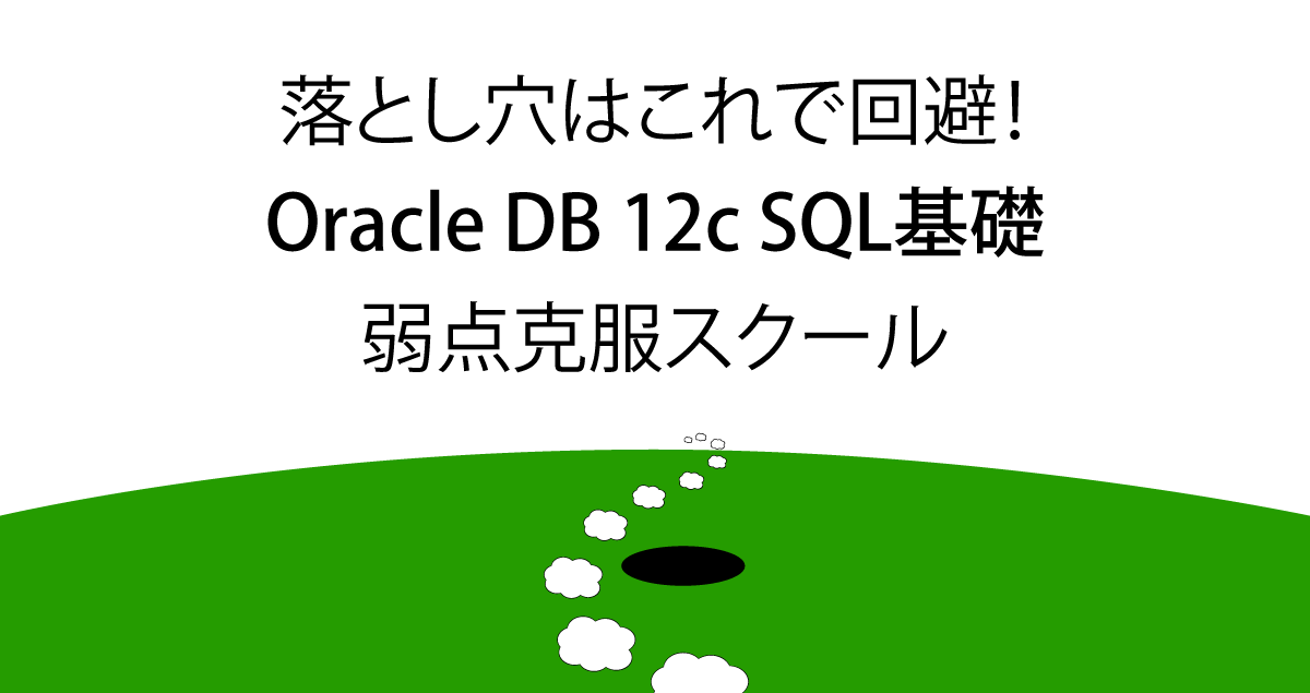 c ストア db 最後のレコードを取得