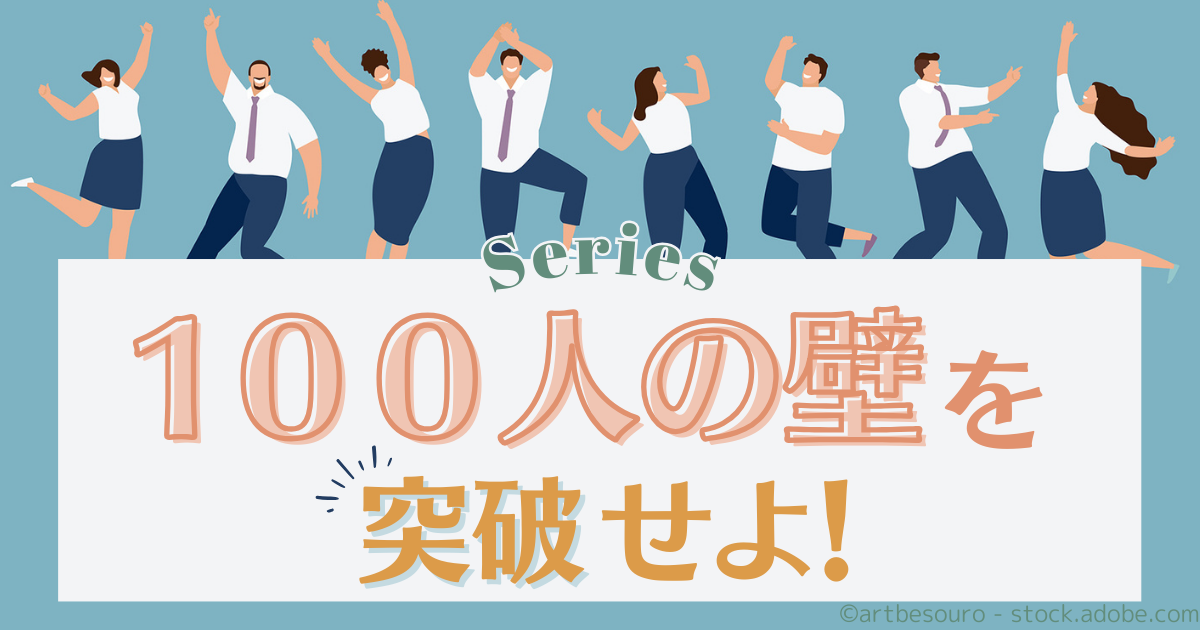 人事企画の“ゴール”を描く「人材ポートフォリオ」　その必要性やつくり方、検討事項を詳しく解説！