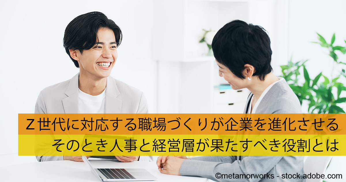 就職の為 954a468e2f392f10c3da69c846c520