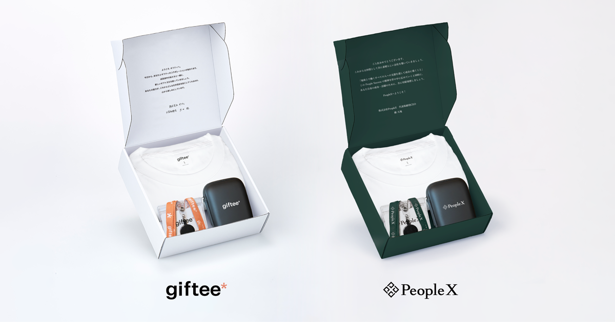 新入社員に企業が贈るオリジナルギフト「ウェルカムボックス」の提供